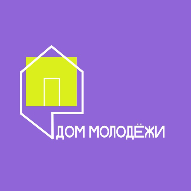 Дом молодёжи | Псковская область
