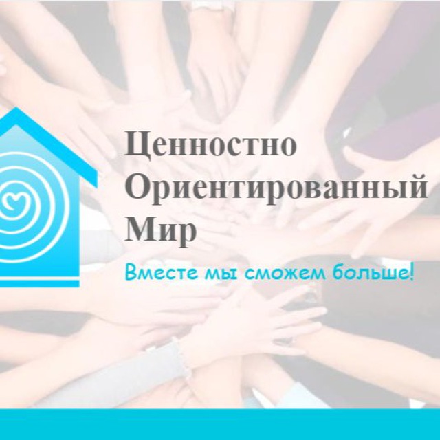 ЦОМир канал