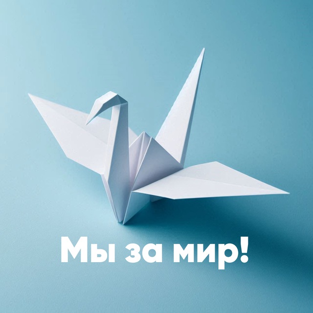 Челябинское Яблоко ?