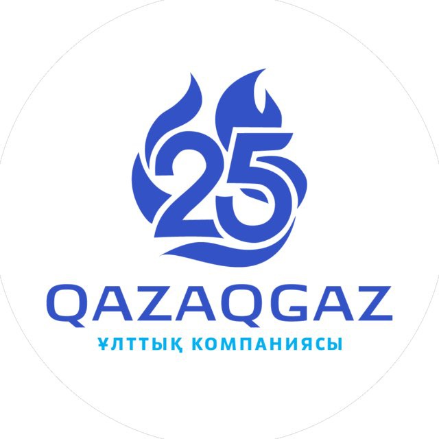 АО «НК «QazaqGaz»