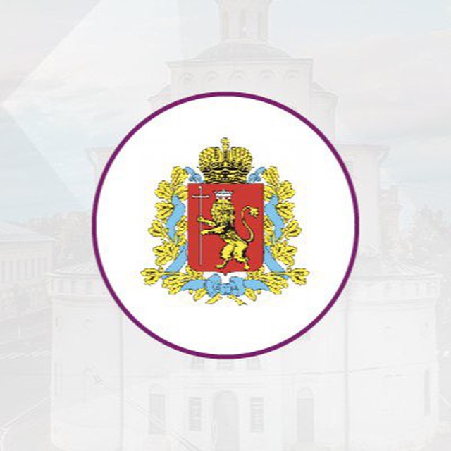 Экономическое развитие Владимирской области