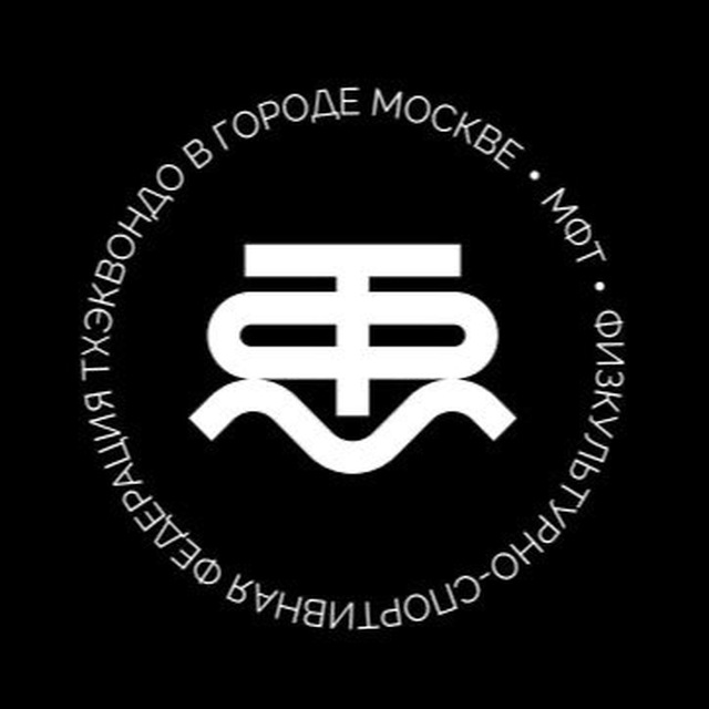 Тхэквондо на Дмитровском шоссе