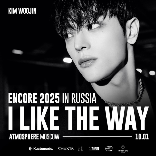 KIM WOOJIN - 10 ЯНВАРЯ - МОСКВА