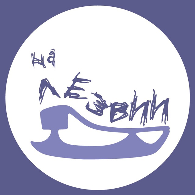 На лезвии