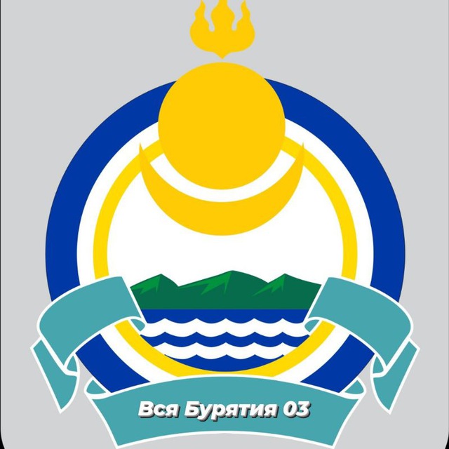 Вся Бурятия 03