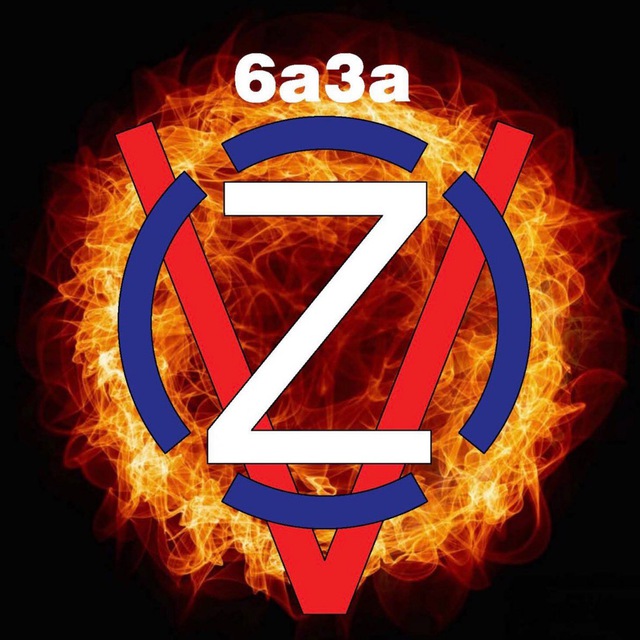 ?? 6а3а