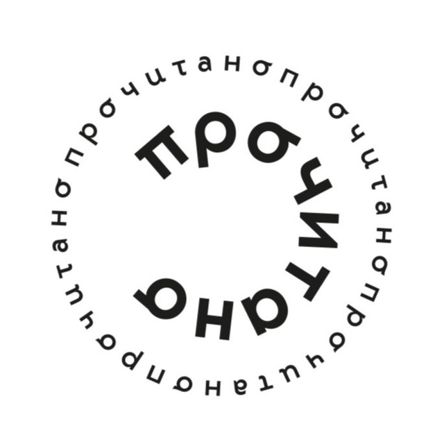Prochitano.ru