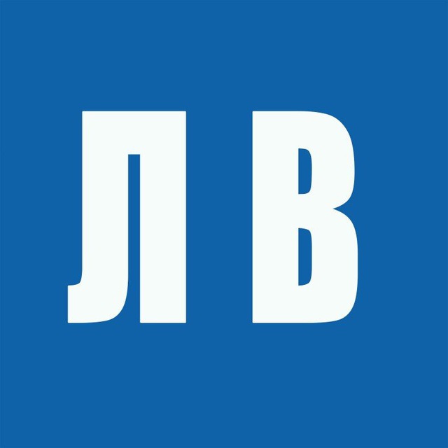 ЛЕНИНОГОРСКИЕ ВЕСТИ