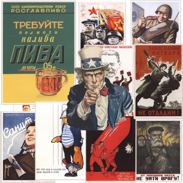 Первый канал плакат. Советский Постер наклейки. Плакат телеграм. Странные плакаты. Странные плакаты в Москве.