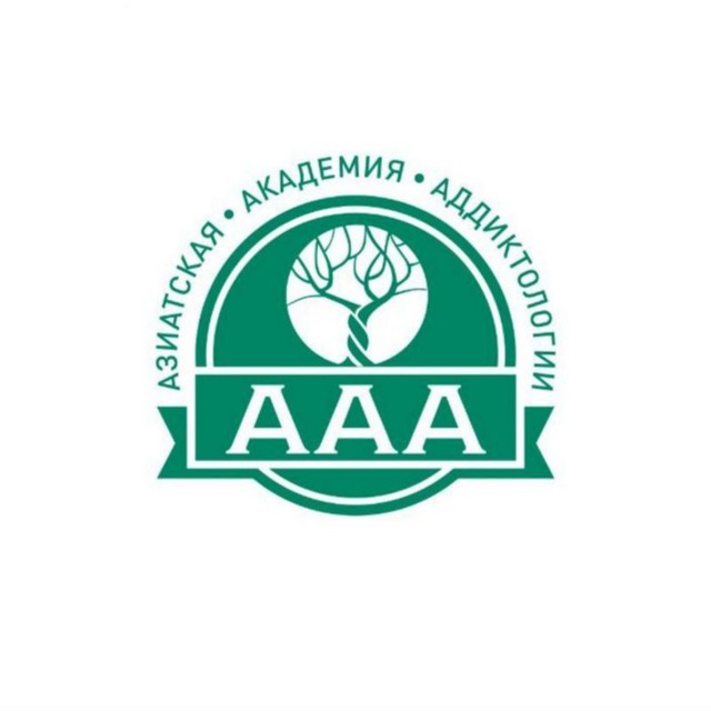 Аддиктология. Профессия будущего