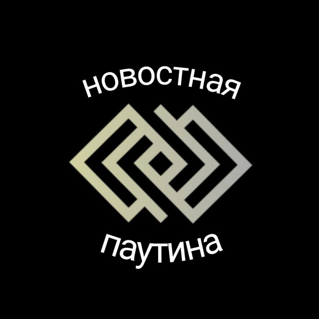Паутина ?