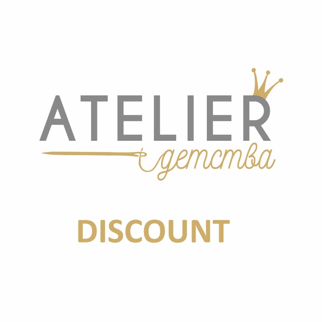 Atelier Детства Discount