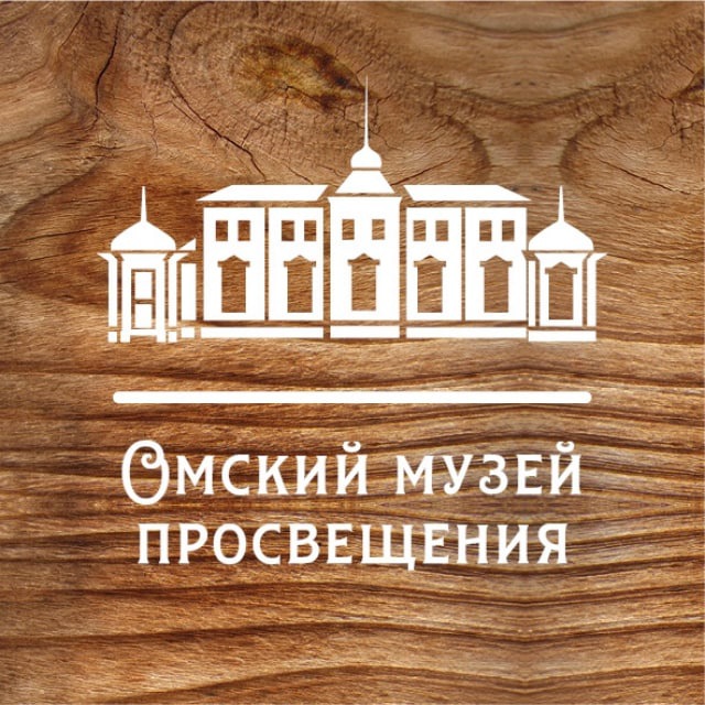 Музей Просвещения