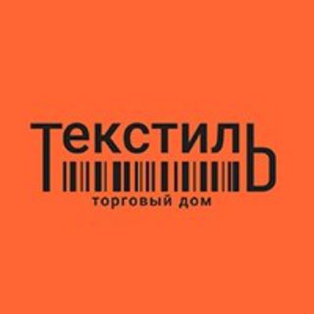 Шторы оптом, тюль оптом. ТД Текстиль