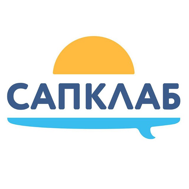 САПКЛАБ \ САПЫ ПРОДАЖА \ ТУРЫ