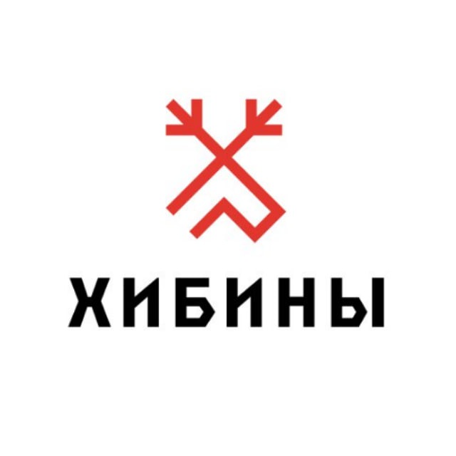 Хибины. Туризм города Кировска