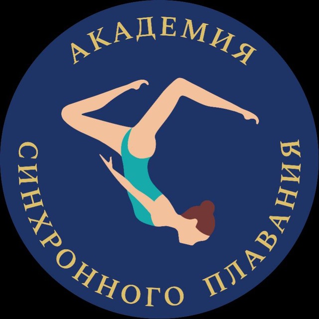 Синхронное плавание.Красноярск. Иркутск.