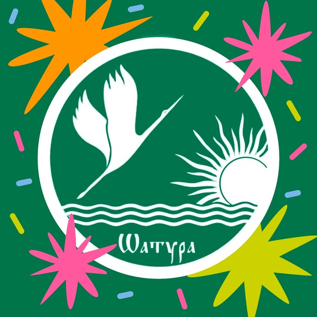 Главное: Шатура