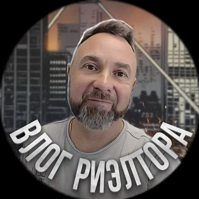 Влог Риелтора. Недвижимость и Строительство.