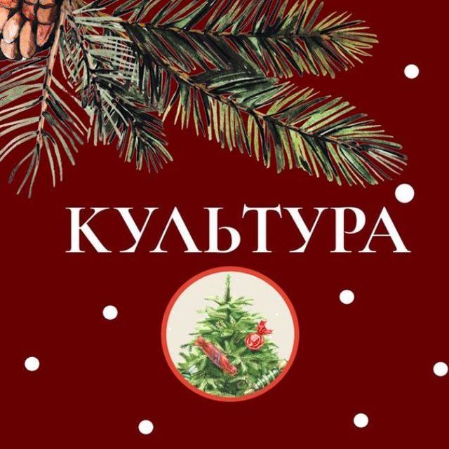 Департамент культуры Нижнего Новгорода