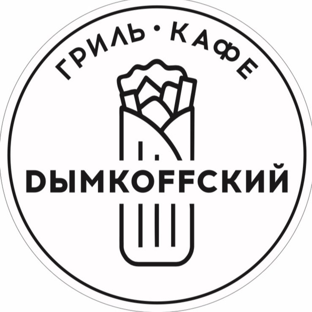 Dымкоffский