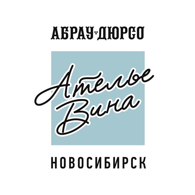 «Абрау-Дюрсо» Ателье вина