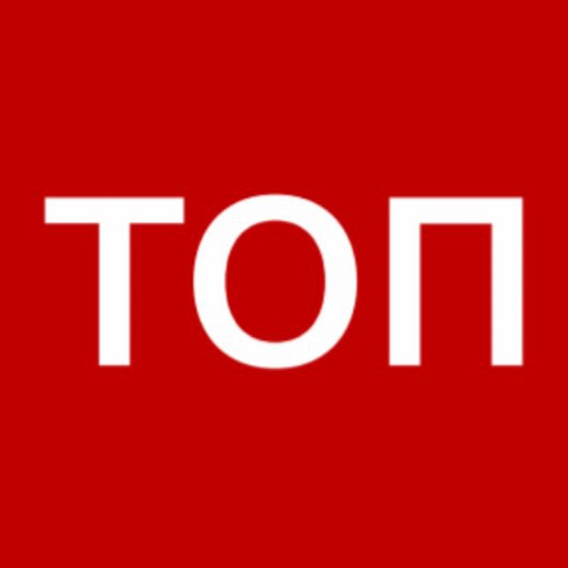 Тотальный оптимизатор...
