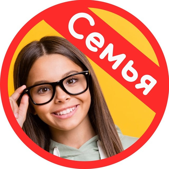 Школа, моя семья