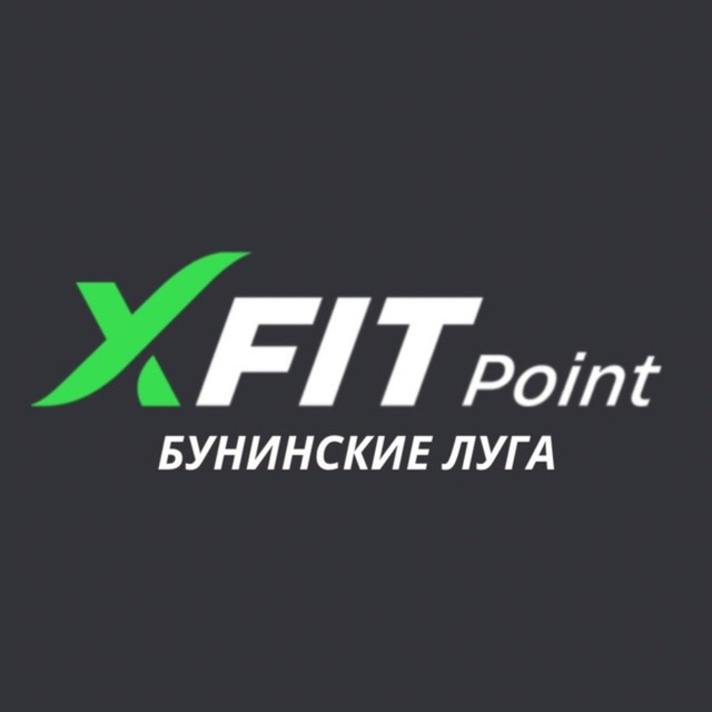 ХFIT Point | Бунинские луга