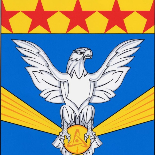 Администрация Нововоронежа