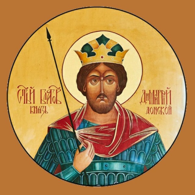 Храм Дмитрия Донского