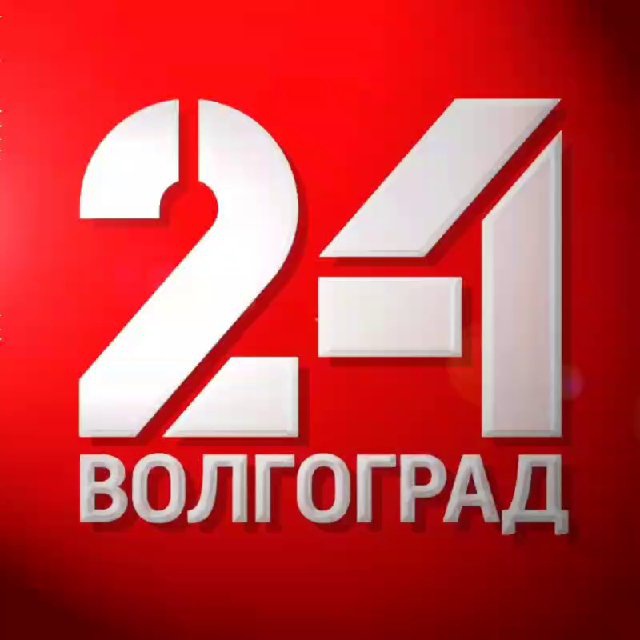 Волгоград 24