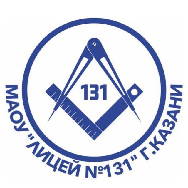 Лицей 131