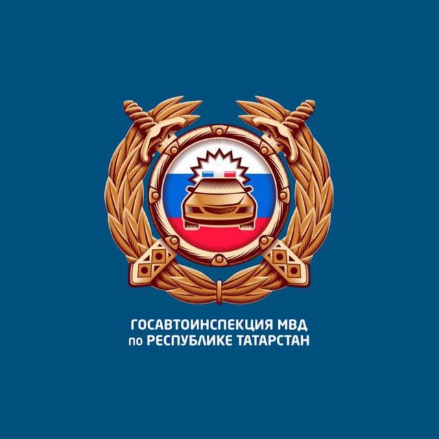Госавтоинспекция Агрызского района