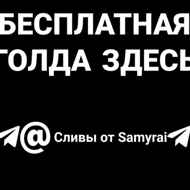 Сливы от samurai