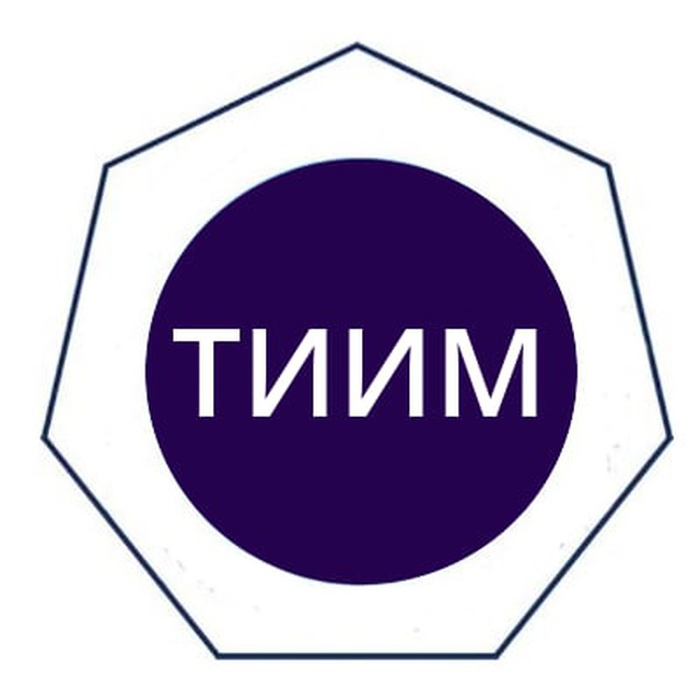 Олимпиада ТИИМ