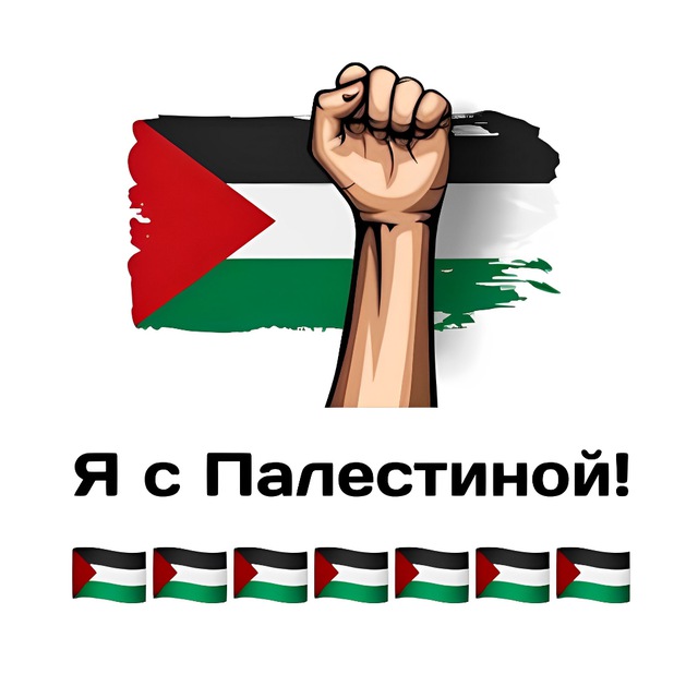 Полезные знания ? العلم النافع