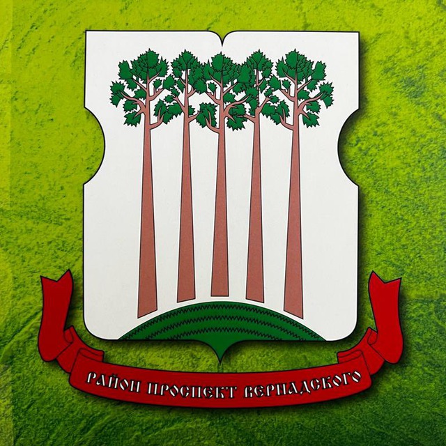 Управа района Проспект Вернадского