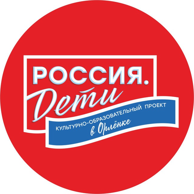 Проект «Россия. Дети»