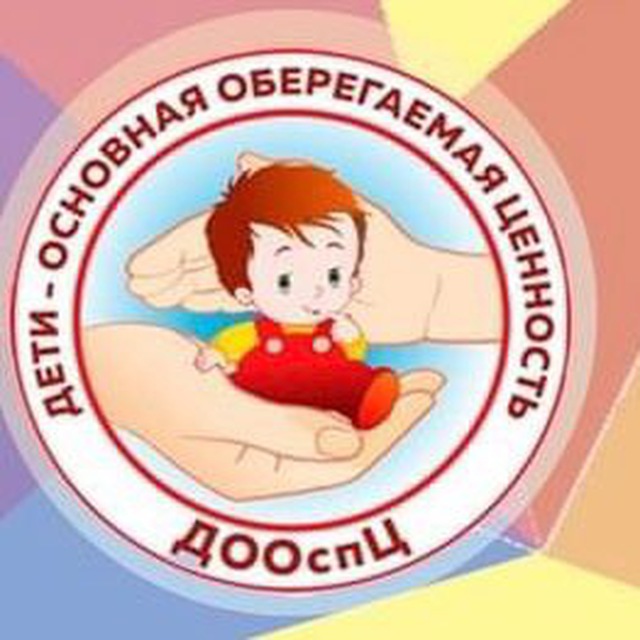 ДООспЦ