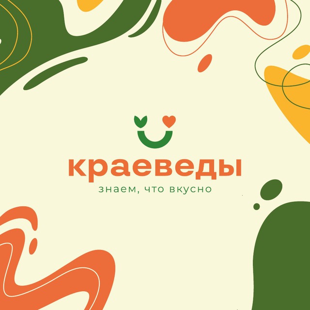ТОРЕС | КРАЕВЕДЫ | Сеть магазинов