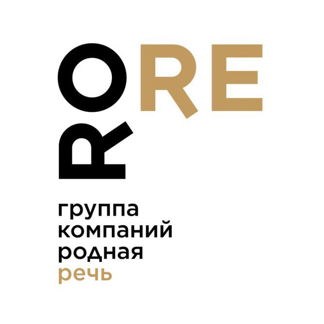 RoRe Group I Родная Речь