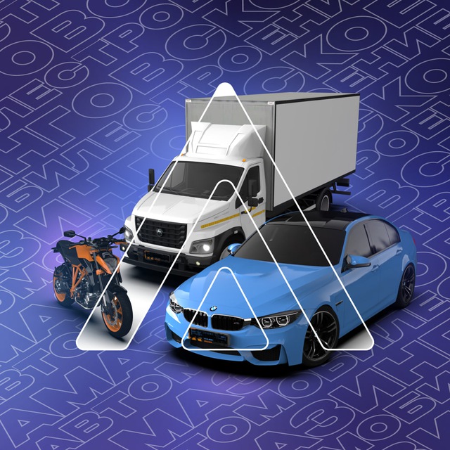 Амазинговское автомобилестроение