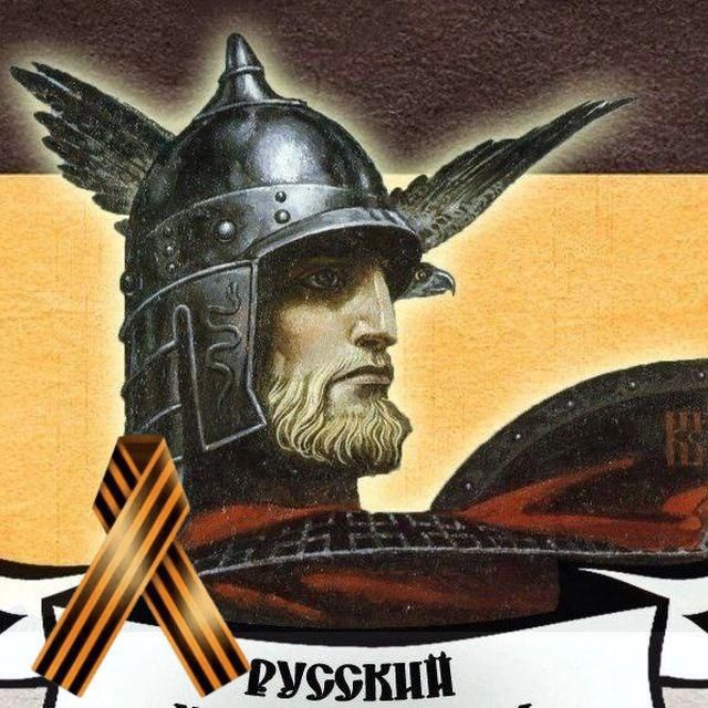 РН/Русский Новостной