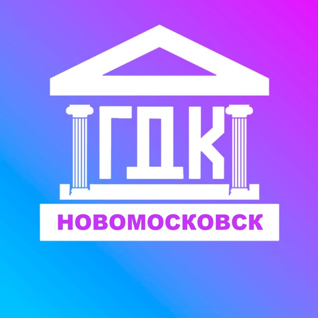 Городской Дворец культуры
