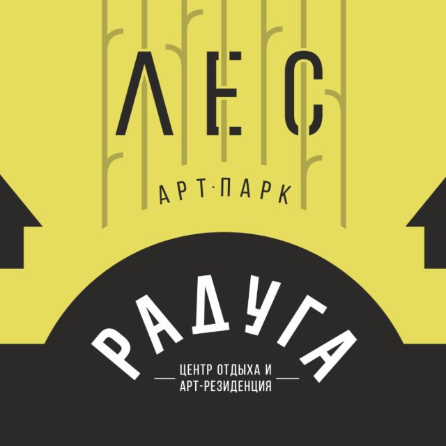 Радуга Сергеевна Назарова