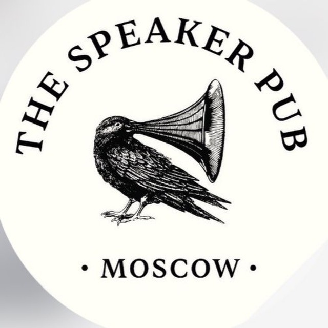 ?️THE SPEAKER PUB