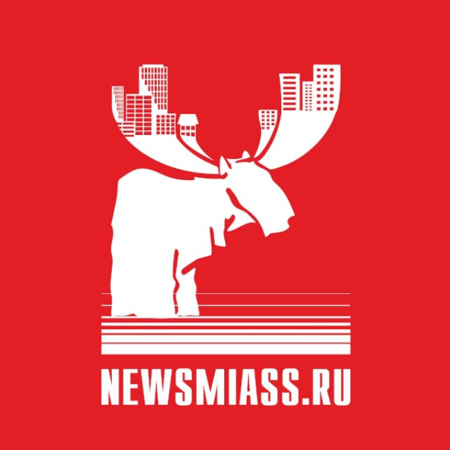 Новости Миасса (NewsMiass.ru)