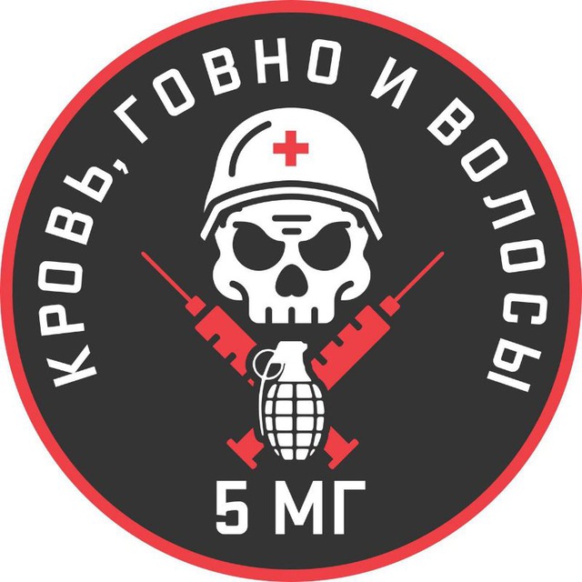 5 мг. КГВ.