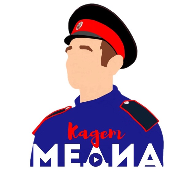 КадетМедиа | МБОУ СОШ №8